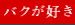 Ƃ
