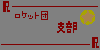 Pbgn