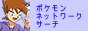 シゲルも大好きです。