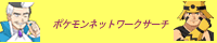 僕はユウキ×ハルカも好きです。