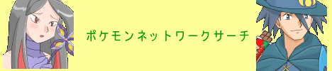 細目フェチなアザミさんも好きです。アーロンは大好きです!!