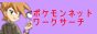 ポケスペのグリーンは大好きです!