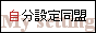 俺設定要素が擬人化・トレーナーの設定いずれにも含まれています、苦手な人は注意!