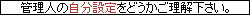 俺設定要素が擬人化・トレーナーの設定いずれにも含まれています、苦手な人は注意!